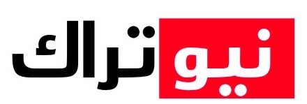نيو تراك